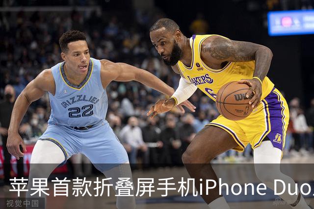 苹果首款折叠屏手机iPhone Duo正式发布，售价两万，实力真不俗